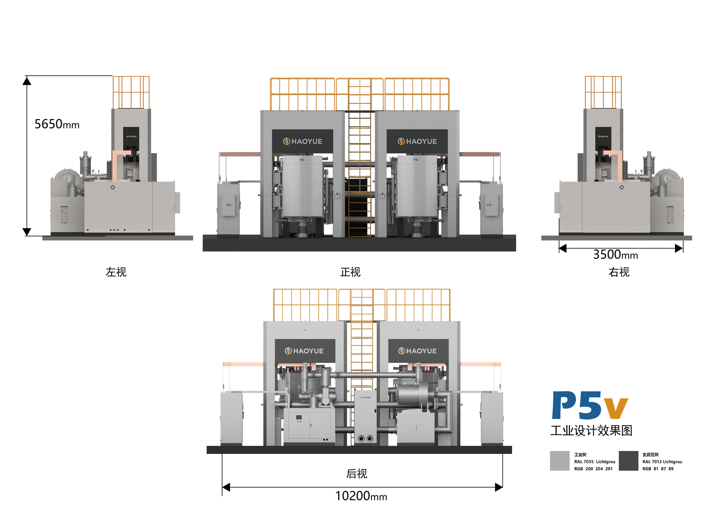 P5V 真空热压烧结炉产品图片 5