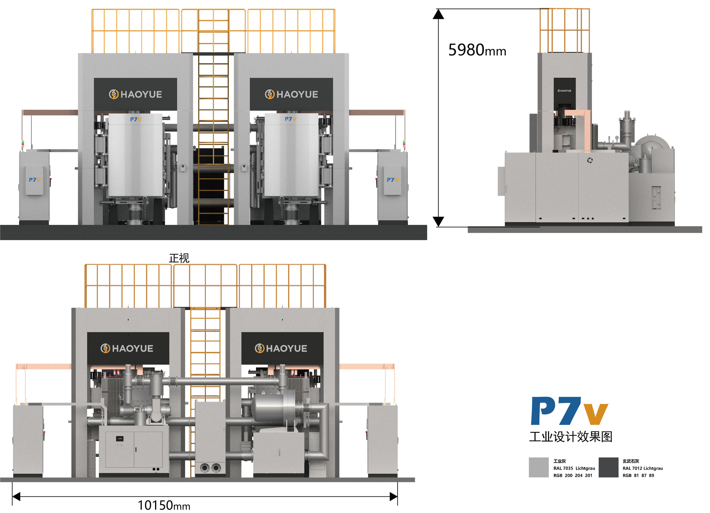 P7V 真空热压烧结炉产品图片 3