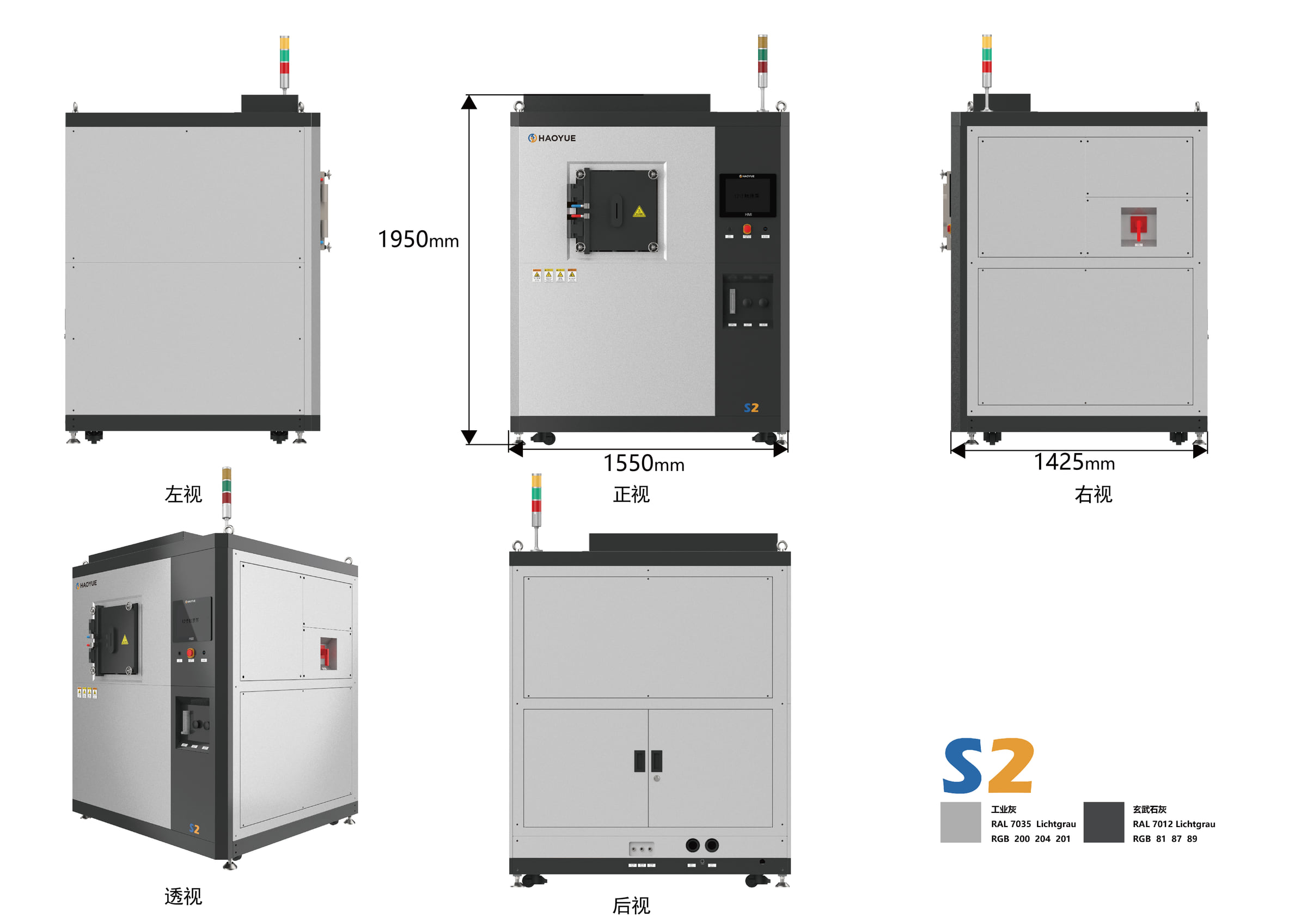 S2 放电等离子烧结系统产品图片 4