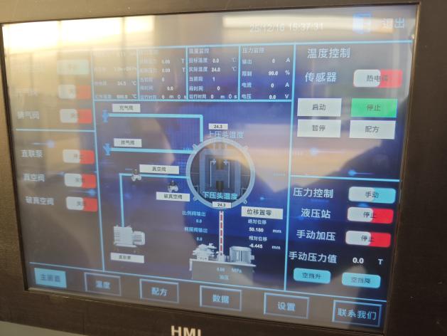 S3 放电等离子烧结系统产品图片 6