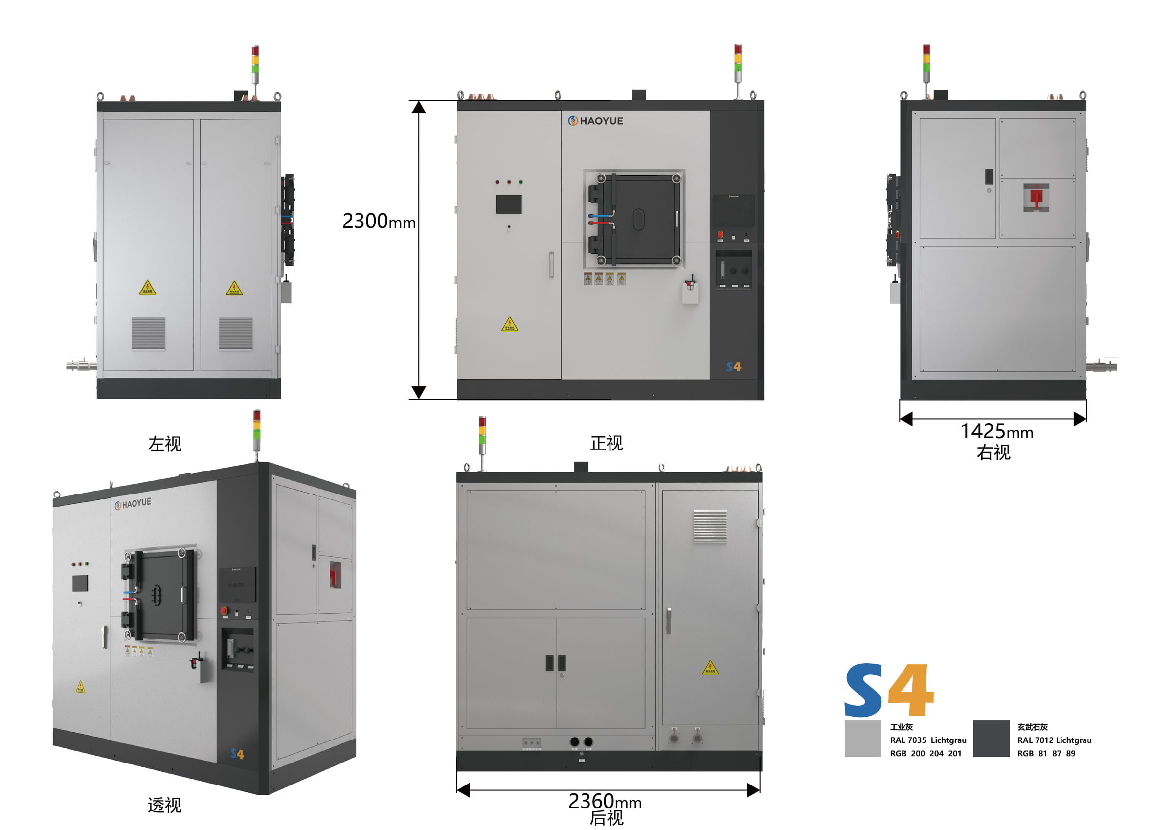 S4 放电等离子烧结系统产品图片 2